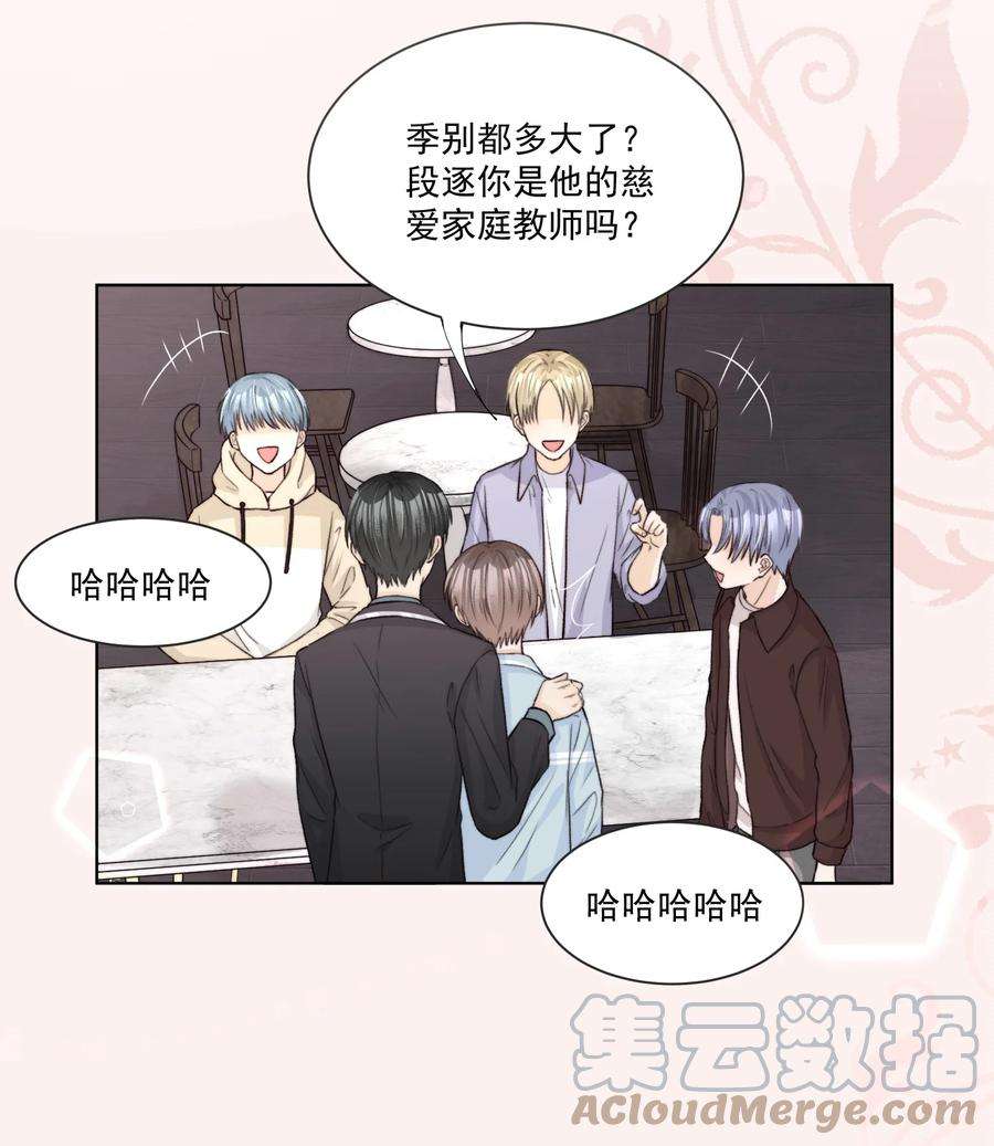 逆光指引010 私有物与许可