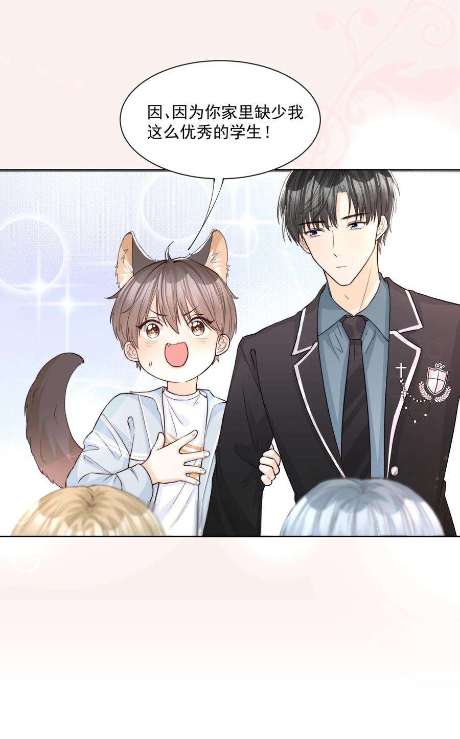 逆光指引010 私有物与许可