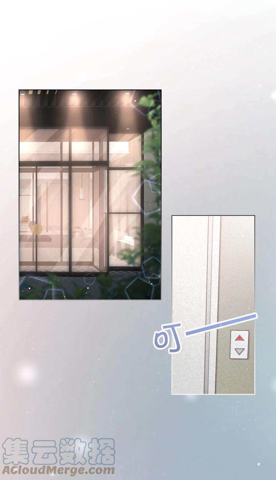 逆光指引010 私有物与许可