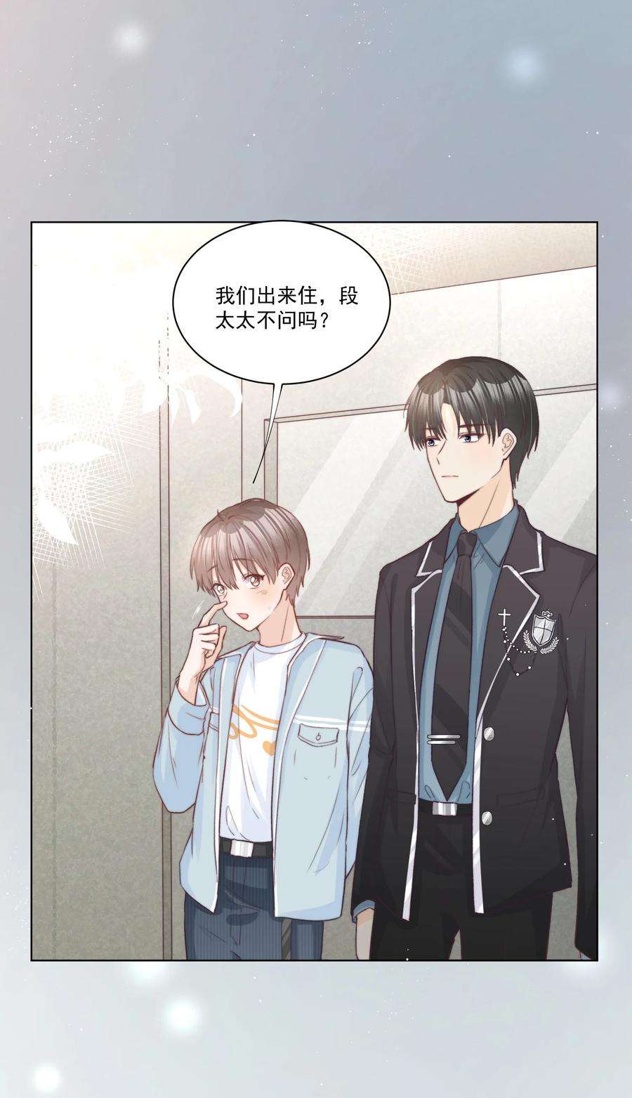 逆光指引010 私有物与许可