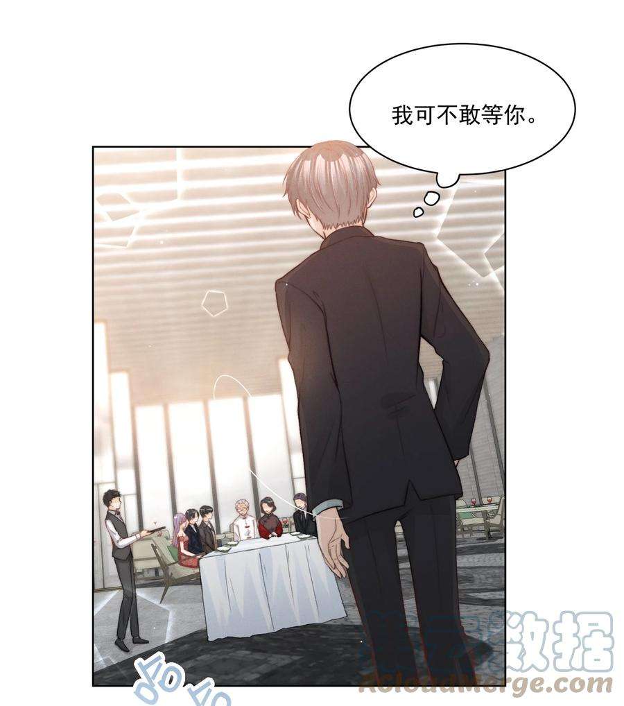 逆光指引012 跨年与陪伴