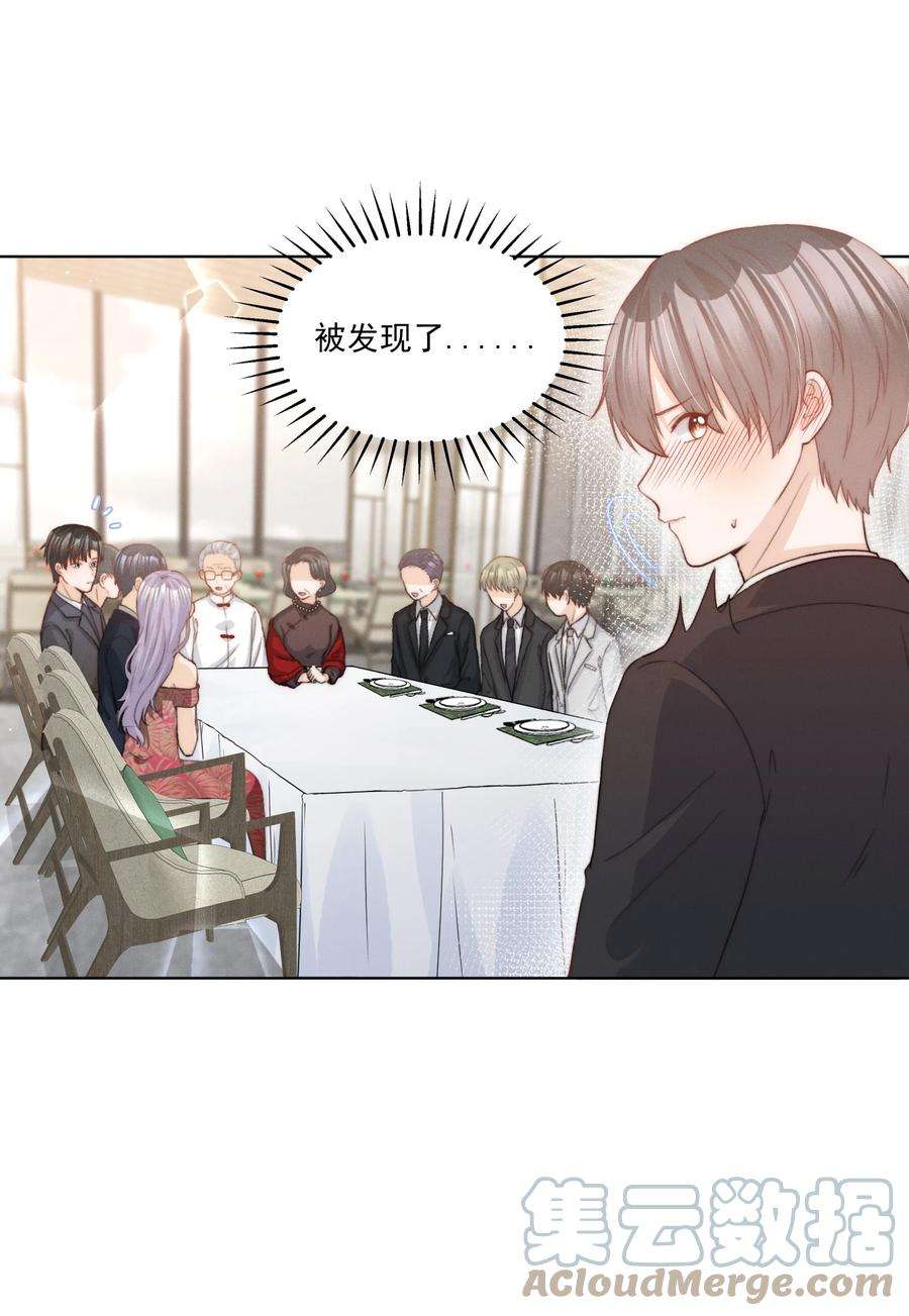 逆光指引012 跨年与陪伴