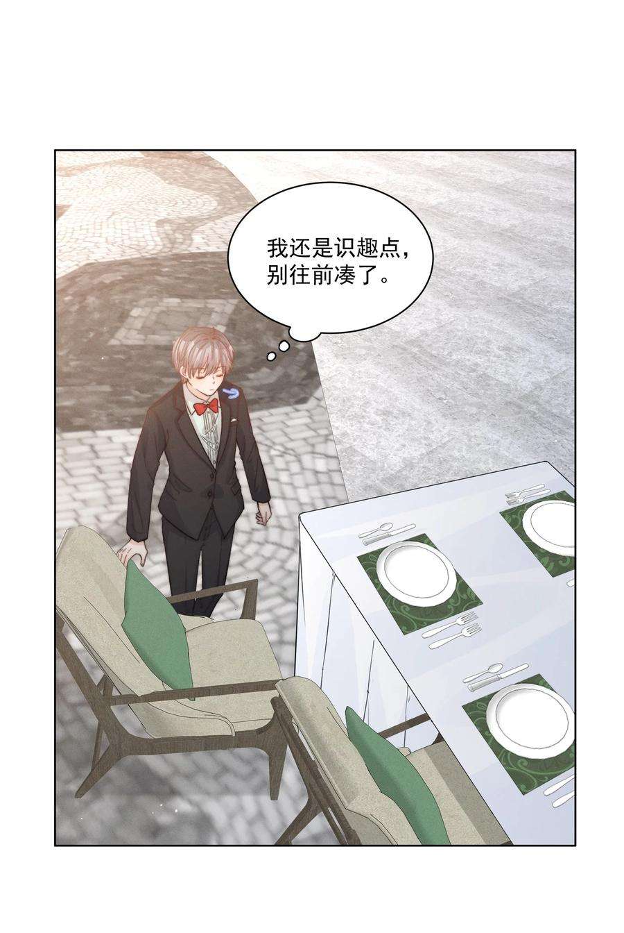 逆光指引012 跨年与陪伴