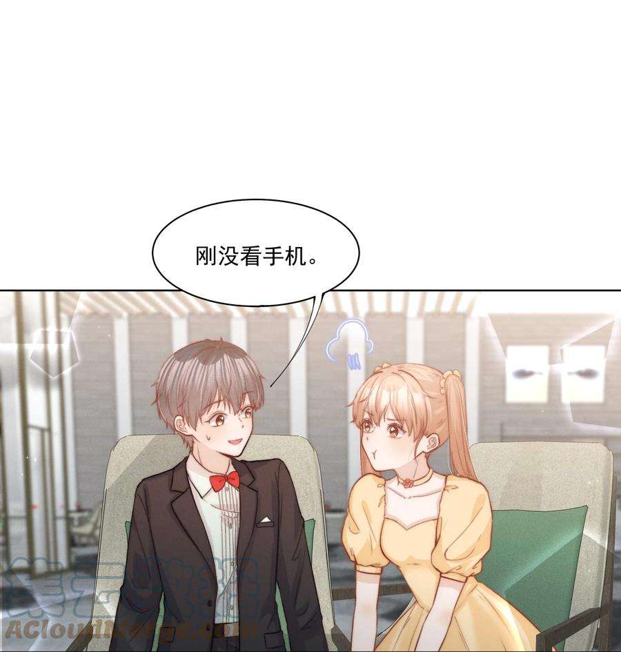 逆光指引012 跨年与陪伴