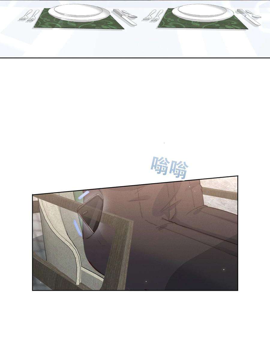 逆光指引012 跨年与陪伴