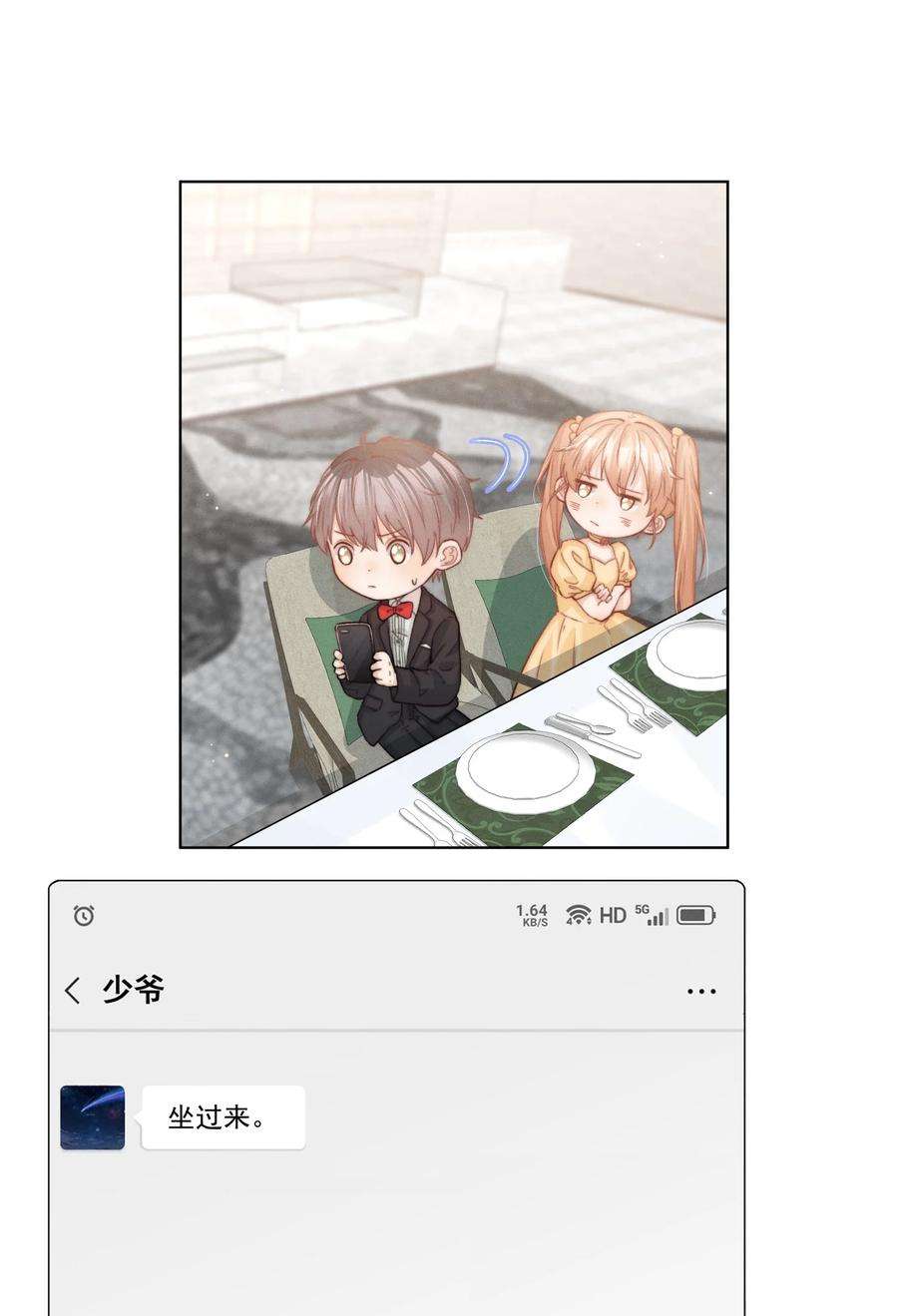 逆光指引012 跨年与陪伴