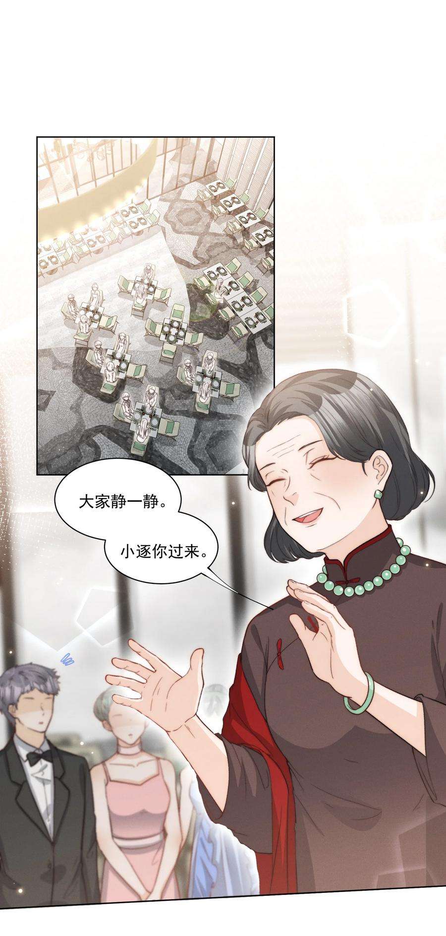 逆光指引012 跨年与陪伴