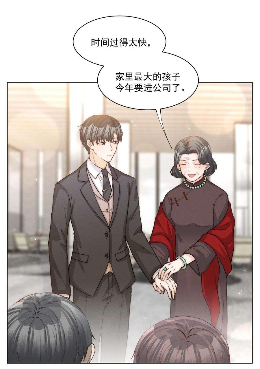 逆光指引012 跨年与陪伴