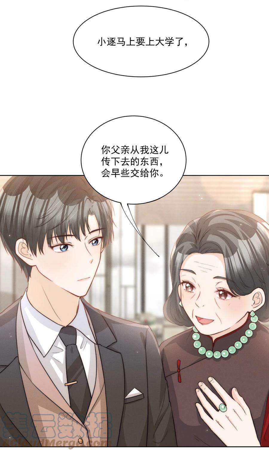 逆光指引012 跨年与陪伴