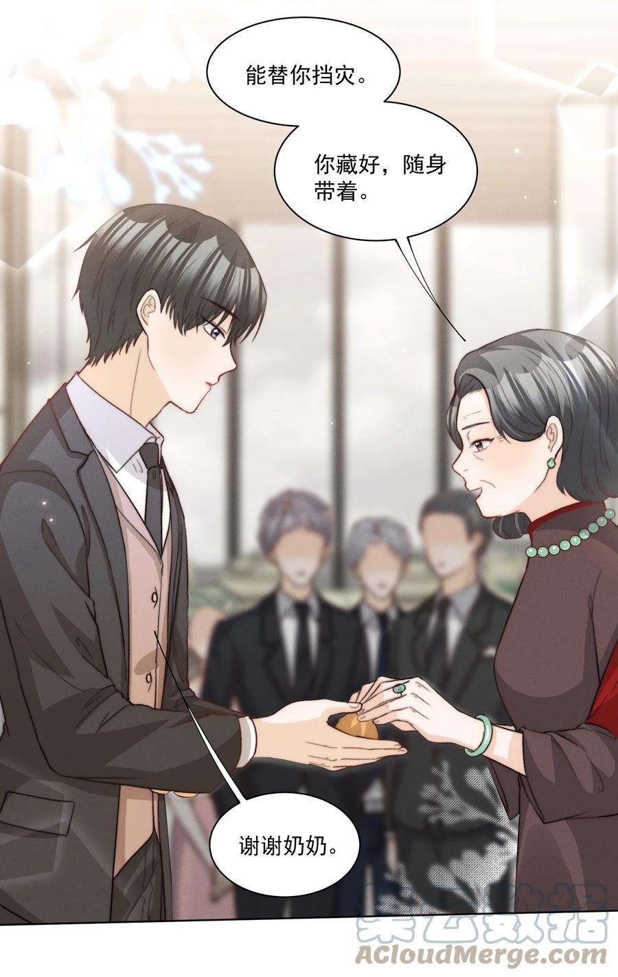 逆光指引012 跨年与陪伴