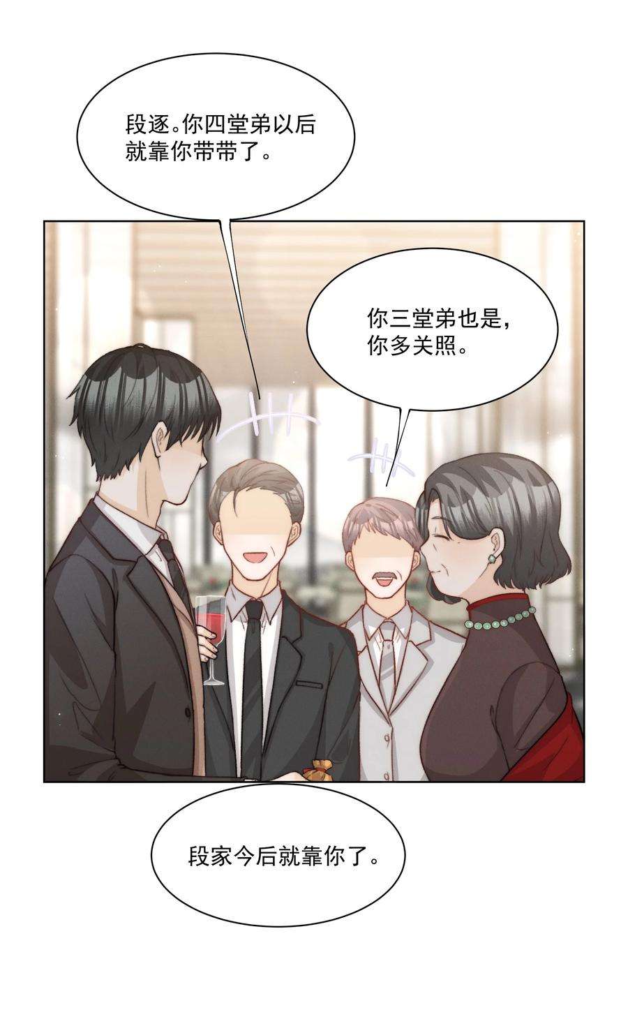 逆光指引012 跨年与陪伴