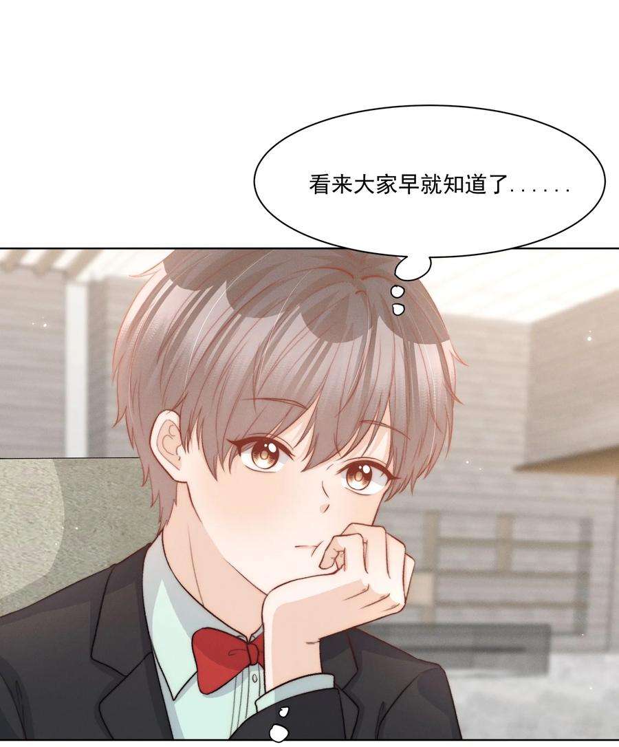 逆光指引012 跨年与陪伴