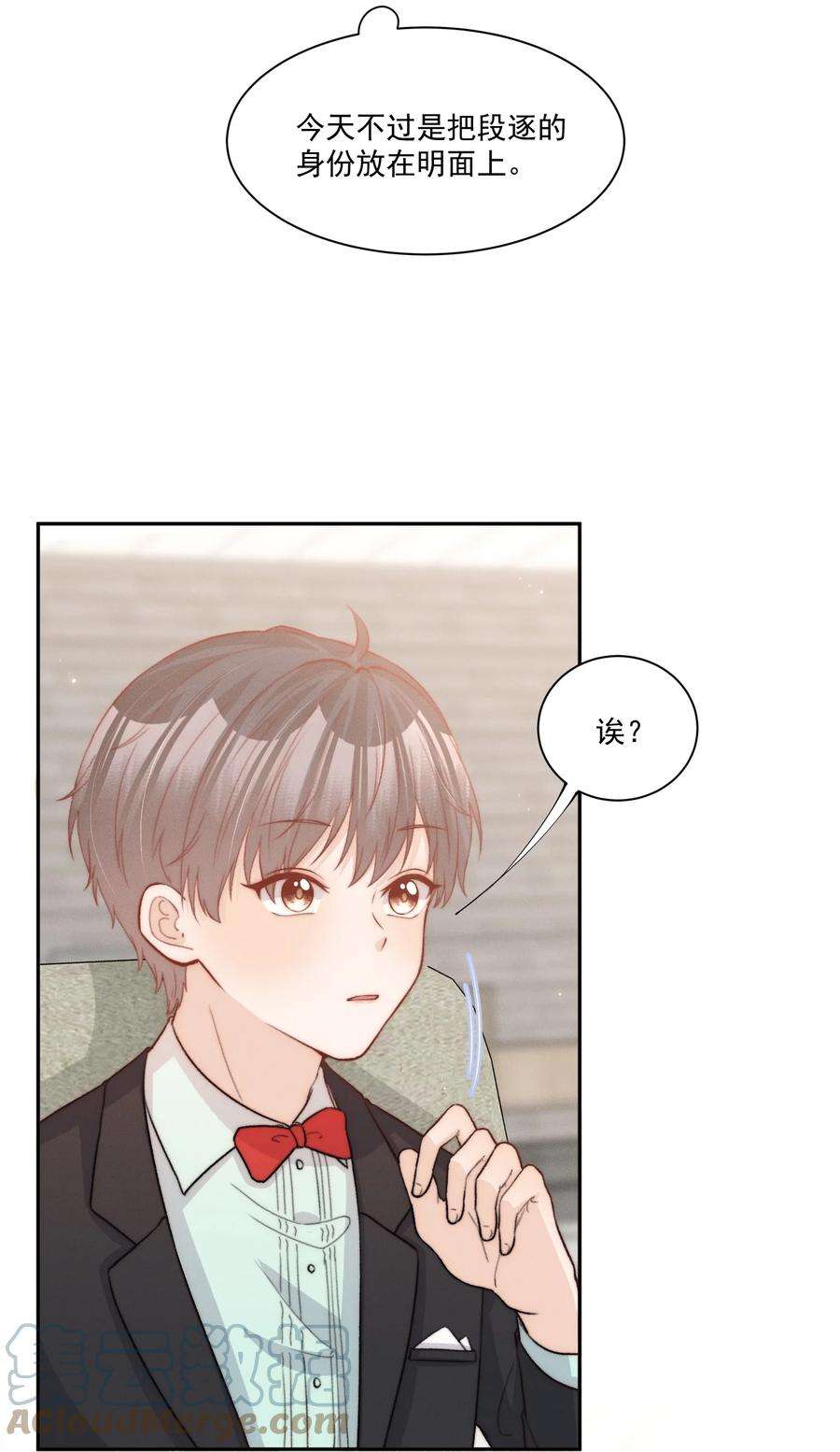 逆光指引012 跨年与陪伴