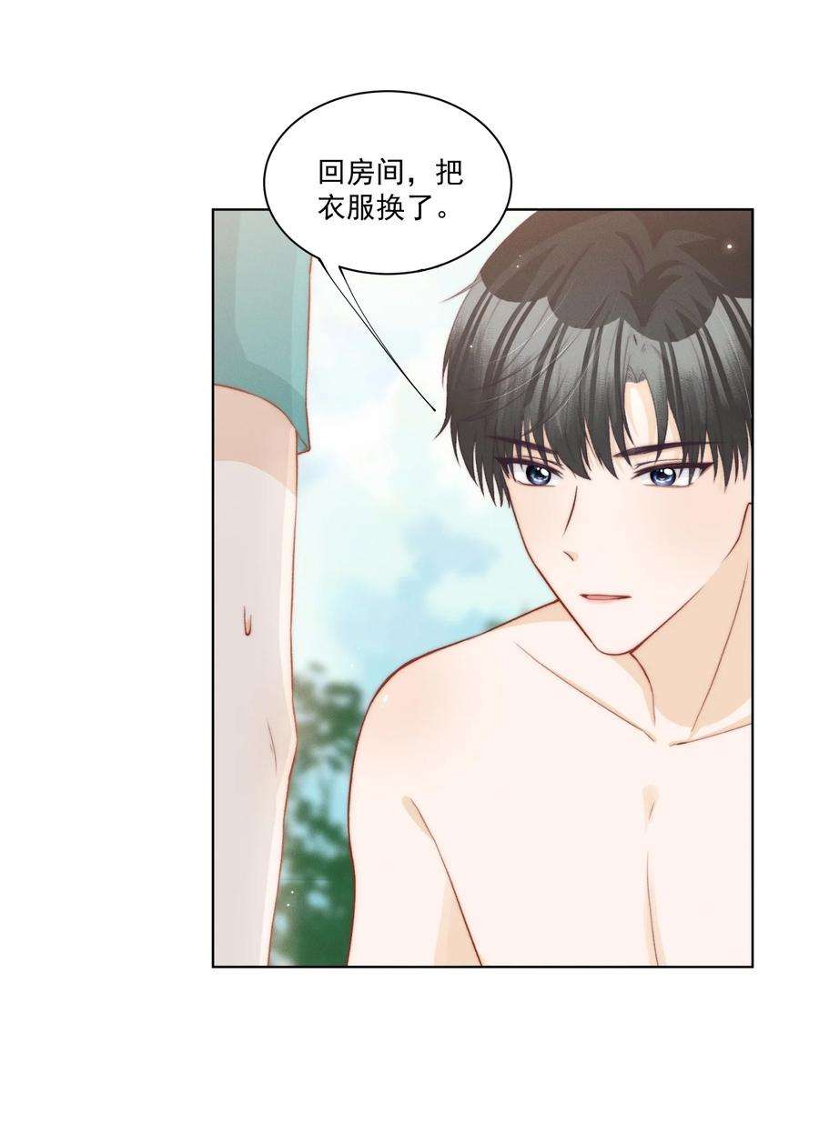 逆光指引012 跨年与陪伴