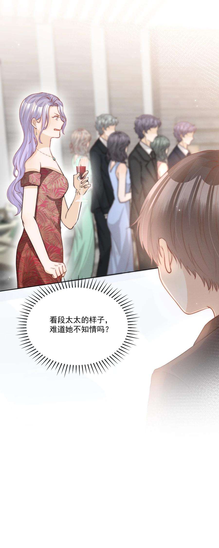 逆光指引012 跨年与陪伴
