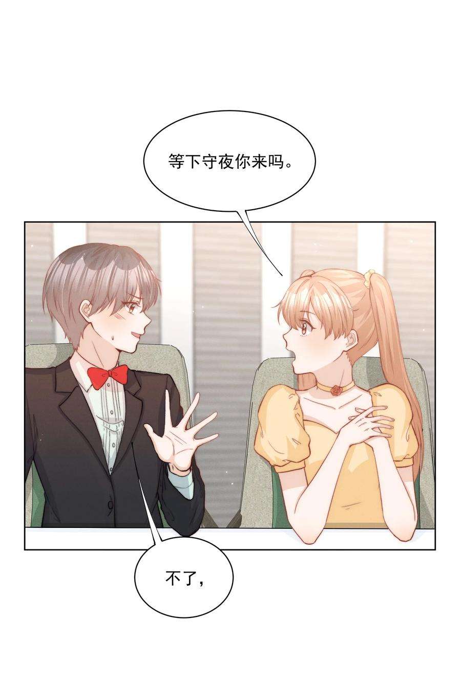 逆光指引012 跨年与陪伴