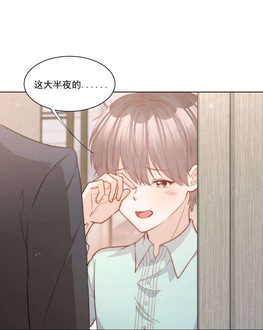 逆光指引012 跨年与陪伴