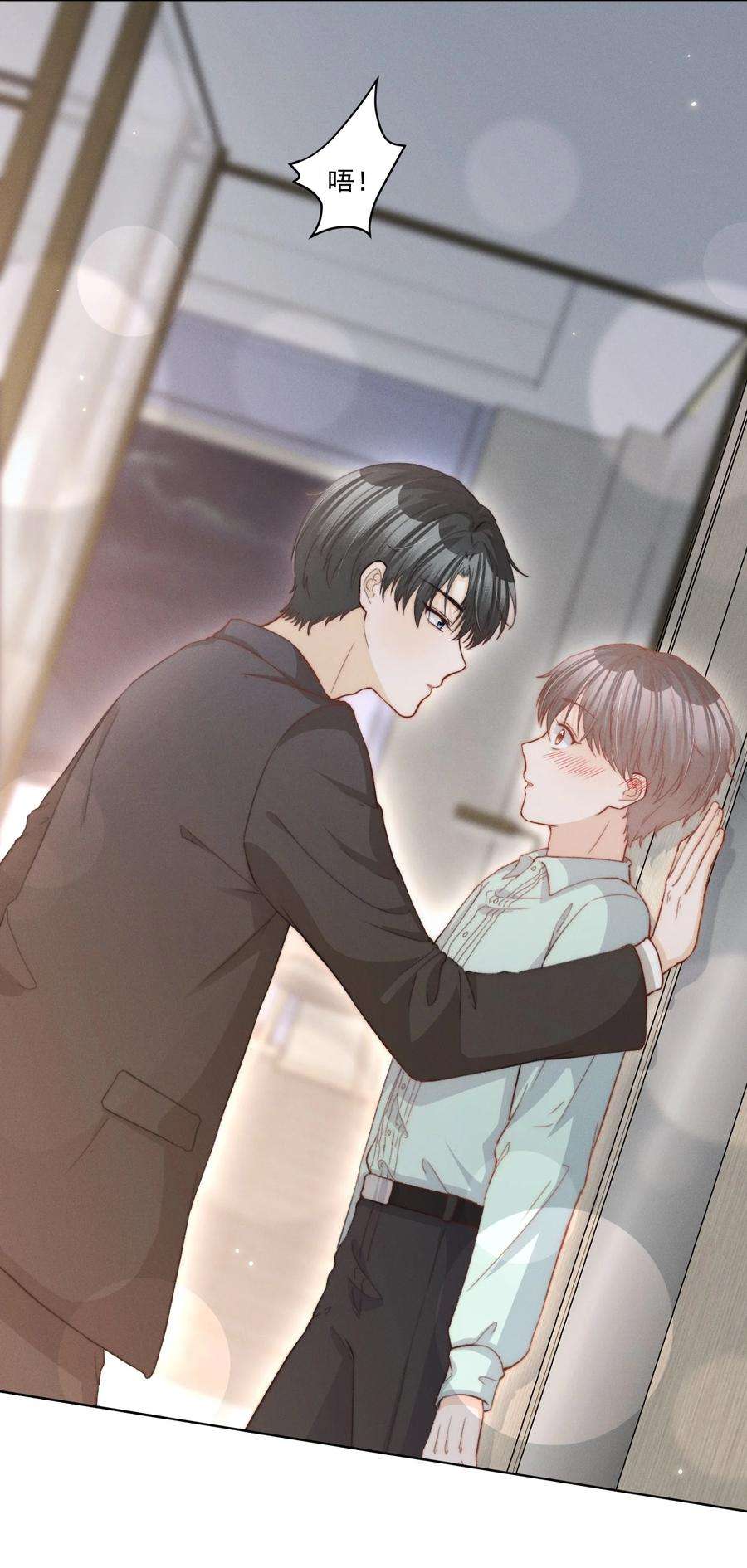 逆光指引012 跨年与陪伴