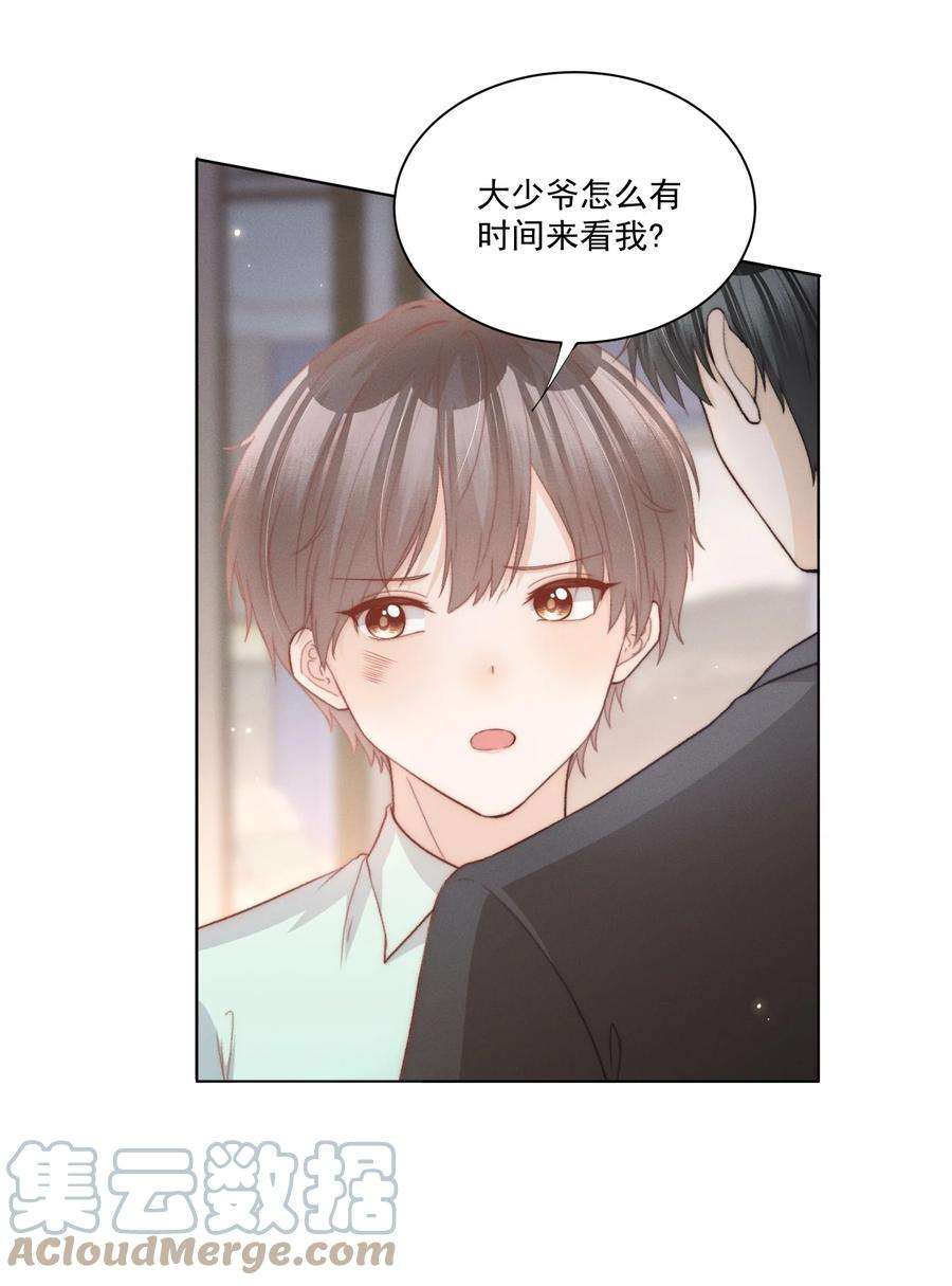 逆光指引012 跨年与陪伴