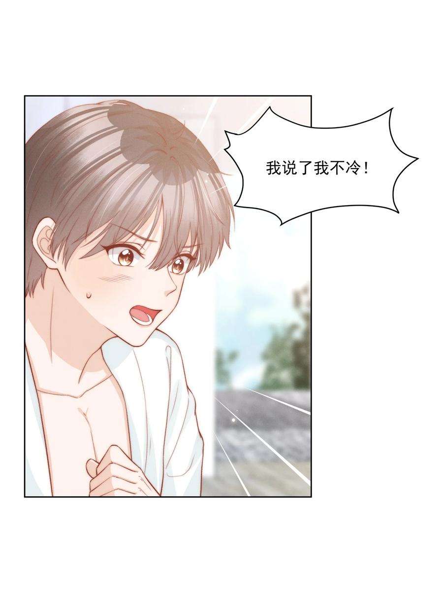 逆光指引012 跨年与陪伴