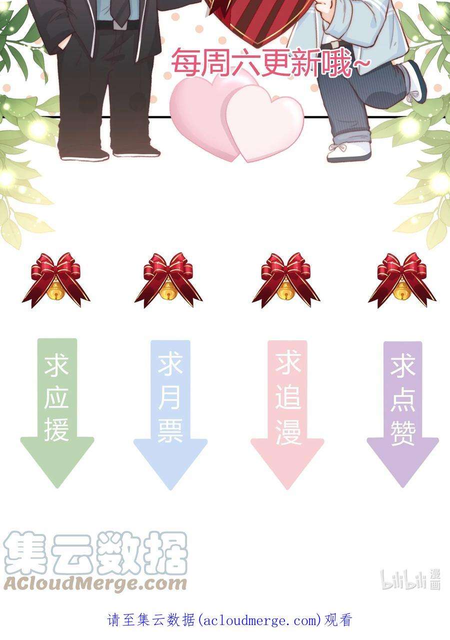 逆光指引012 跨年与陪伴