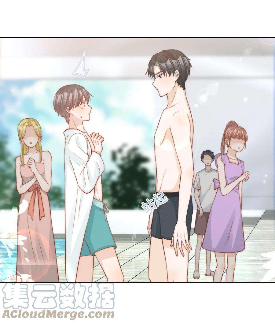 逆光指引012 跨年与陪伴