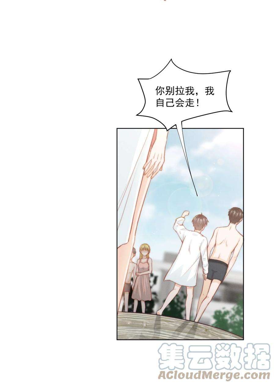 逆光指引012 跨年与陪伴