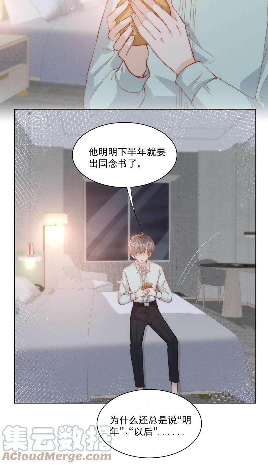 逆光指引013 未来与选择