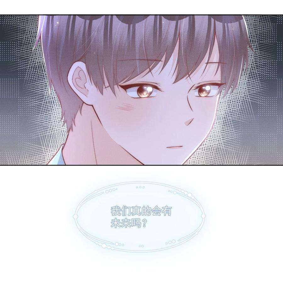 逆光指引013 未来与选择