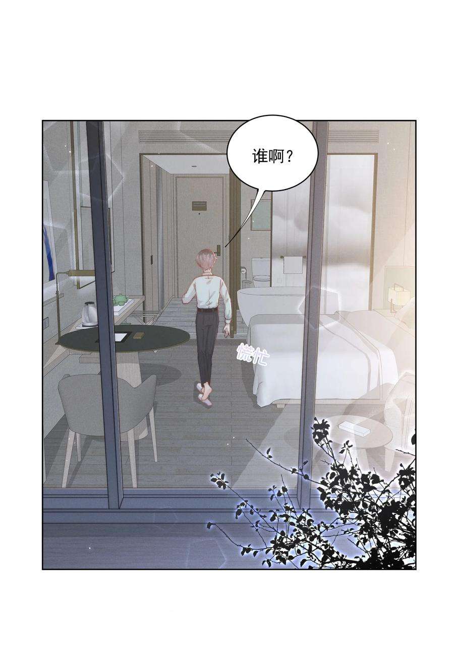 逆光指引013 未来与选择