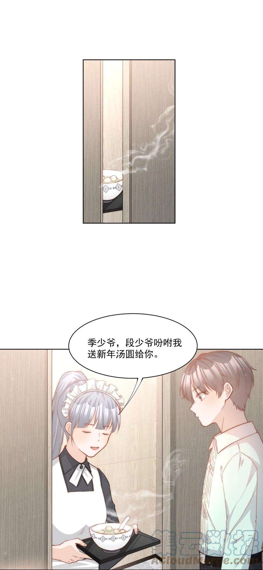 逆光指引013 未来与选择