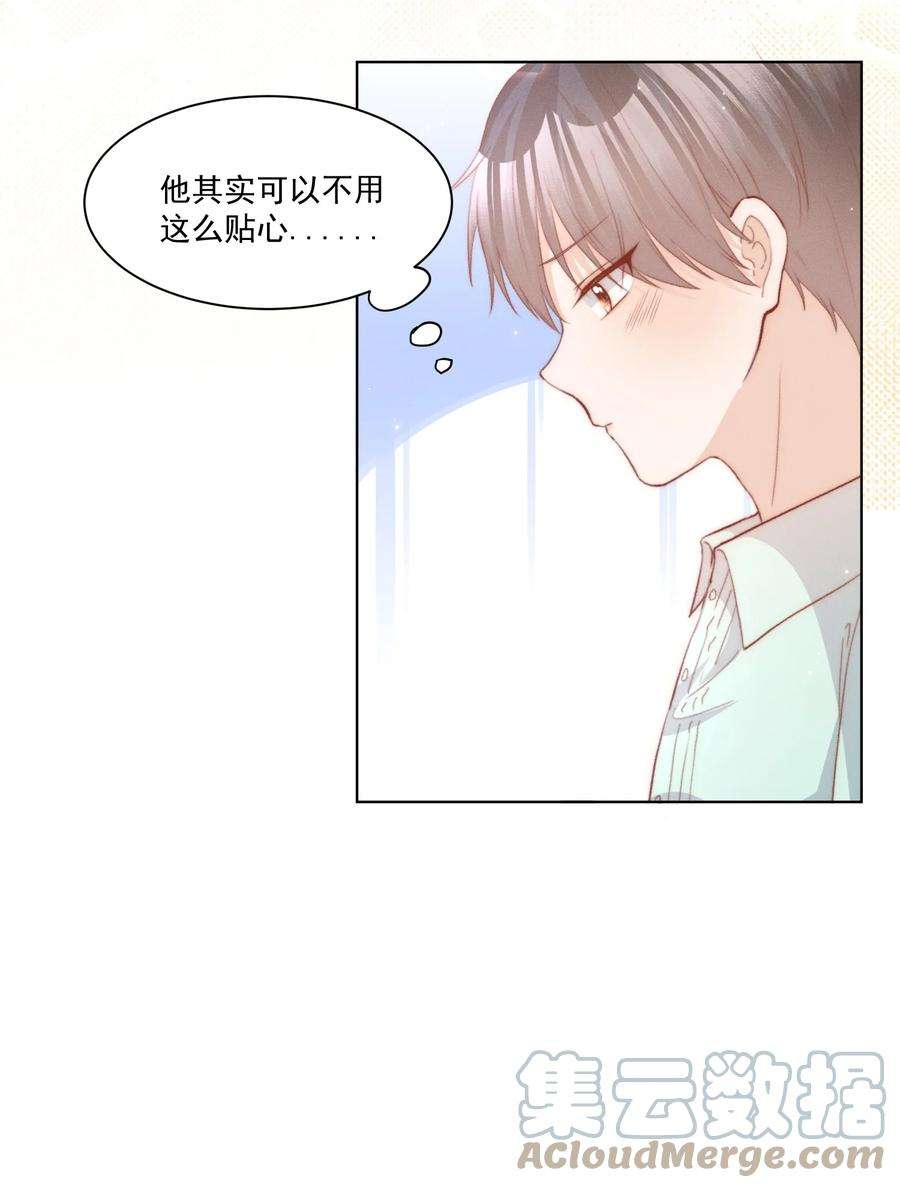 逆光指引013 未来与选择