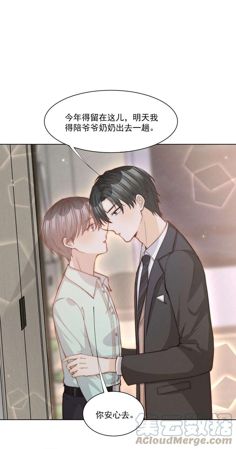 逆光指引013 未来与选择