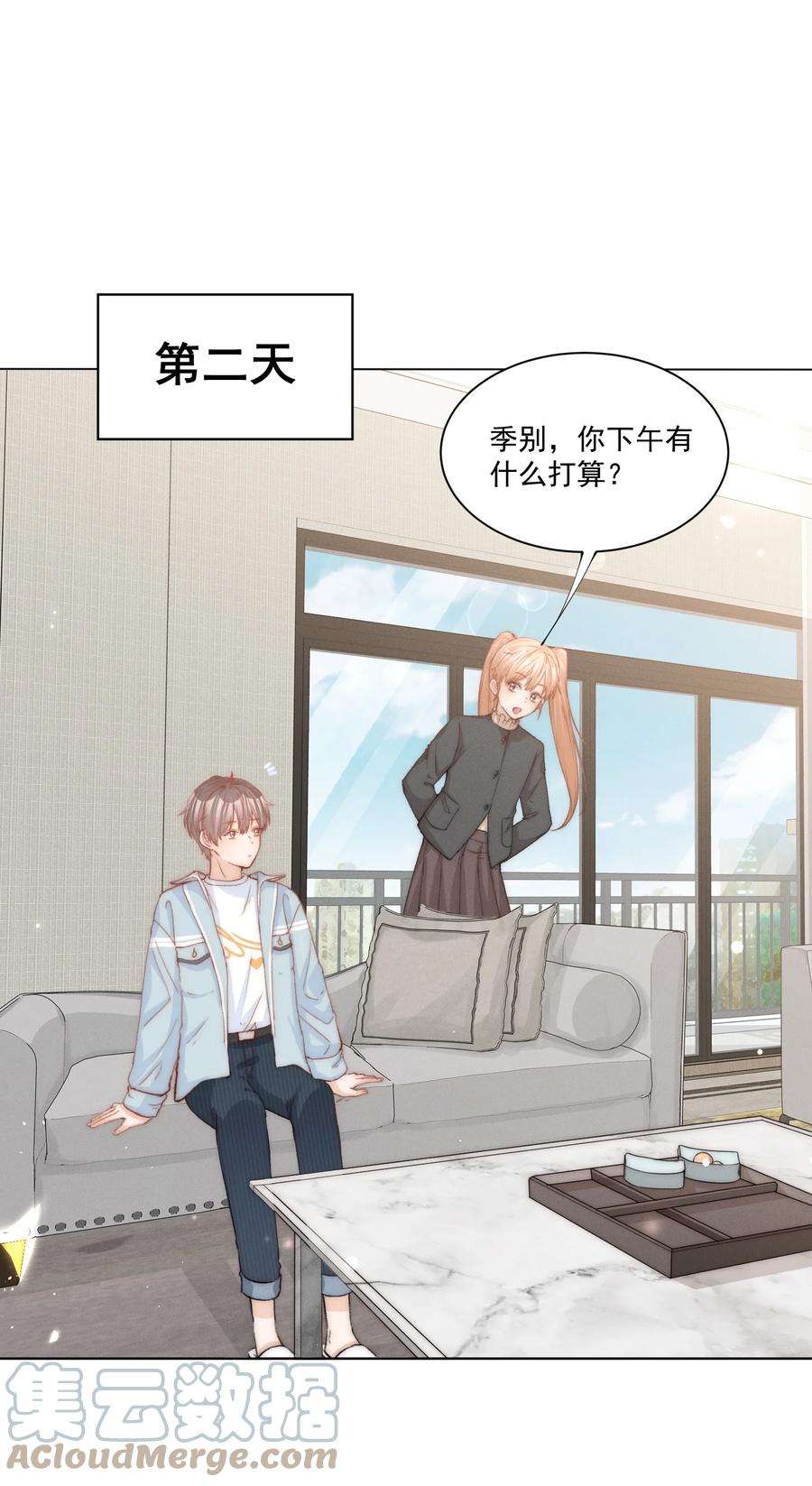 逆光指引013 未来与选择