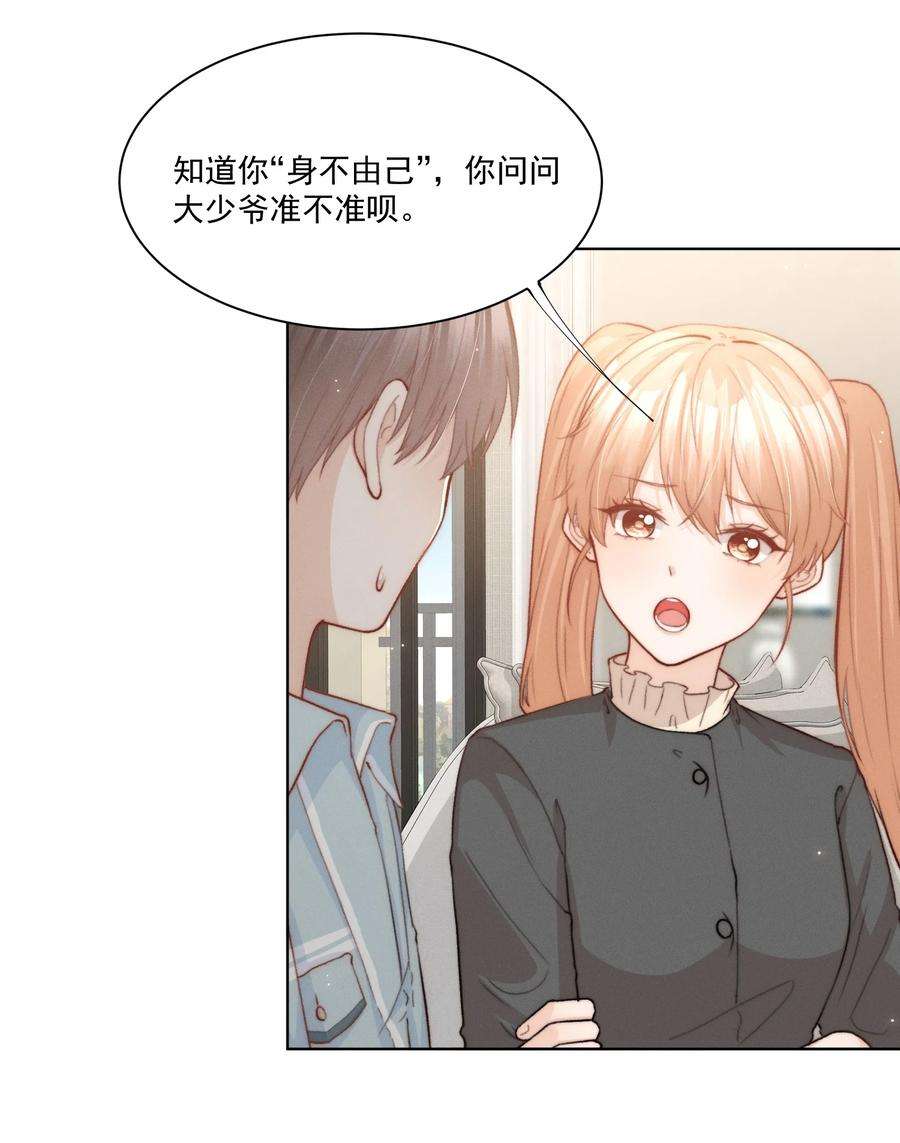 逆光指引013 未来与选择