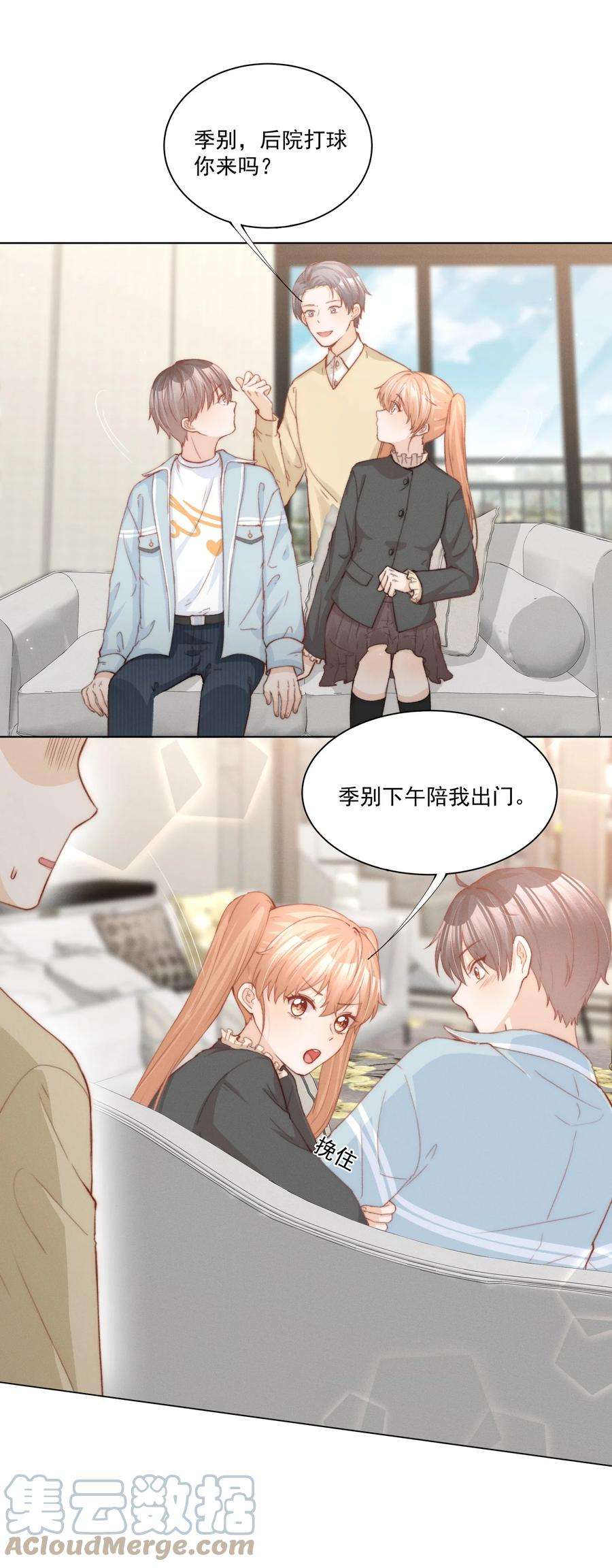 逆光指引013 未来与选择