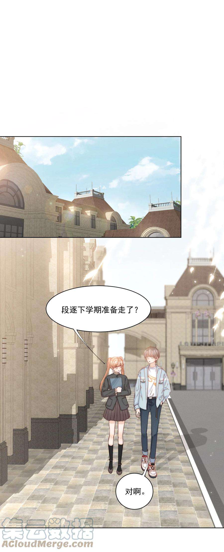 逆光指引013 未来与选择