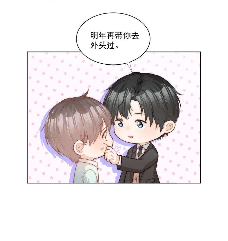 逆光指引013 未来与选择