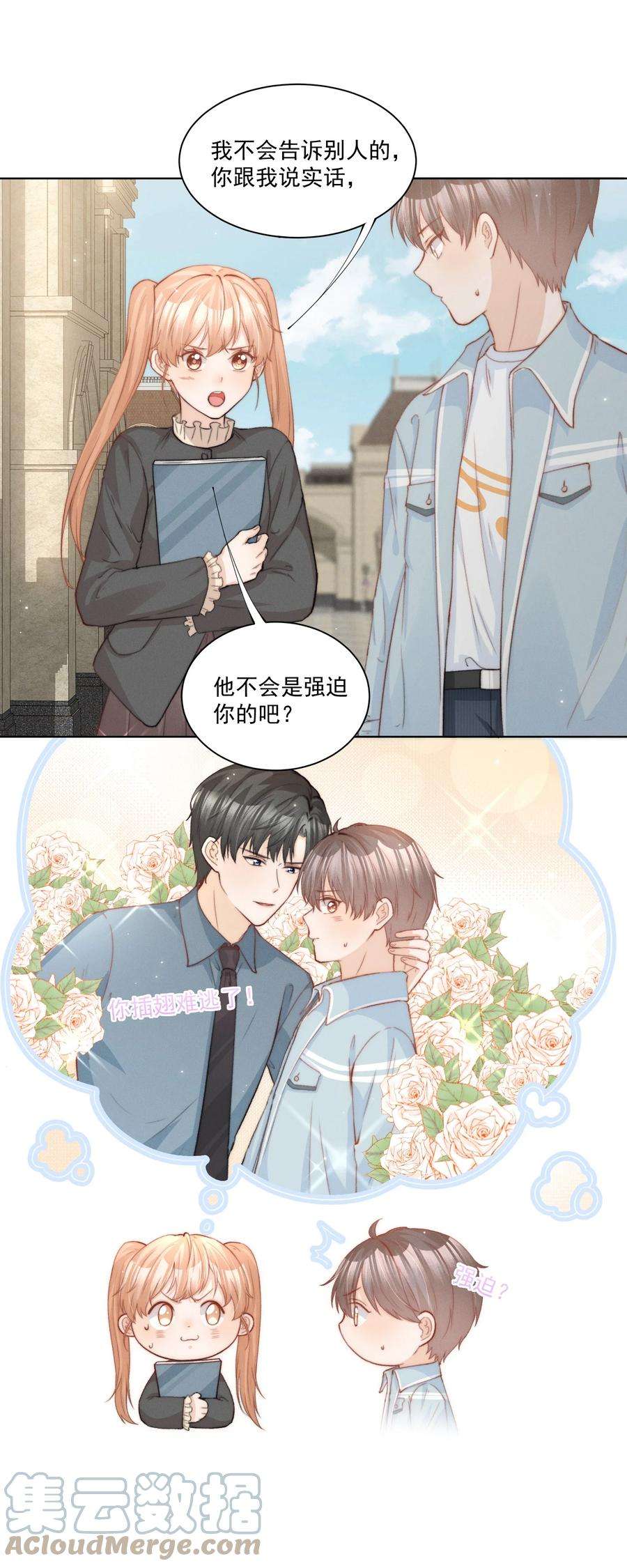 逆光指引013 未来与选择