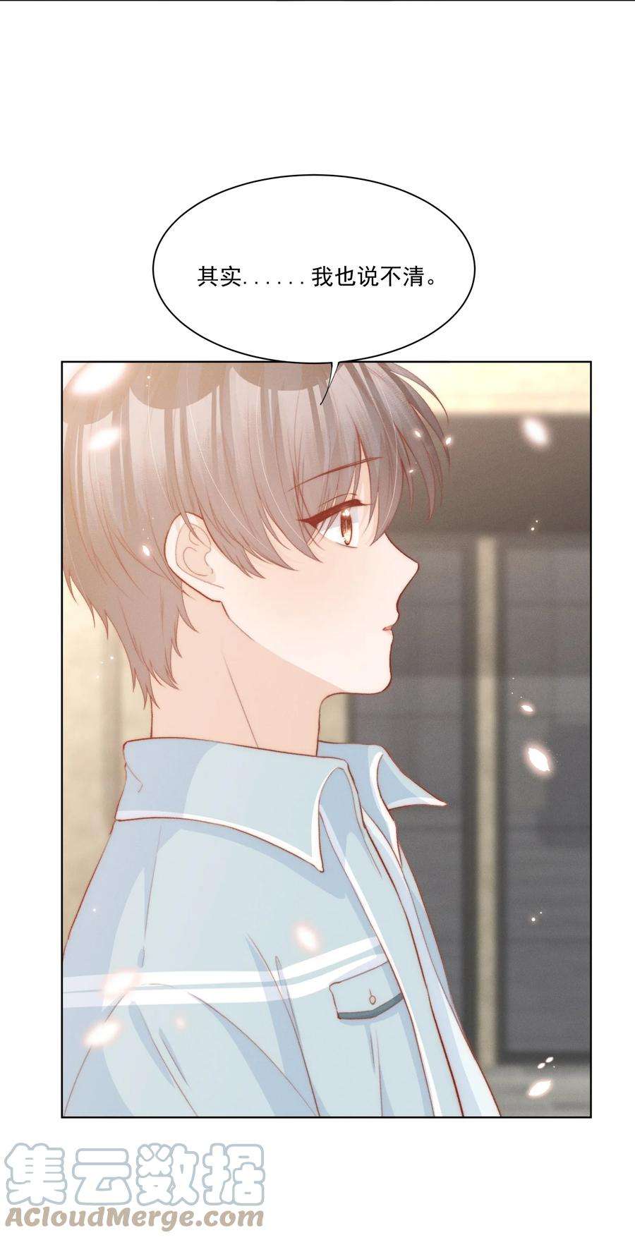 逆光指引013 未来与选择
