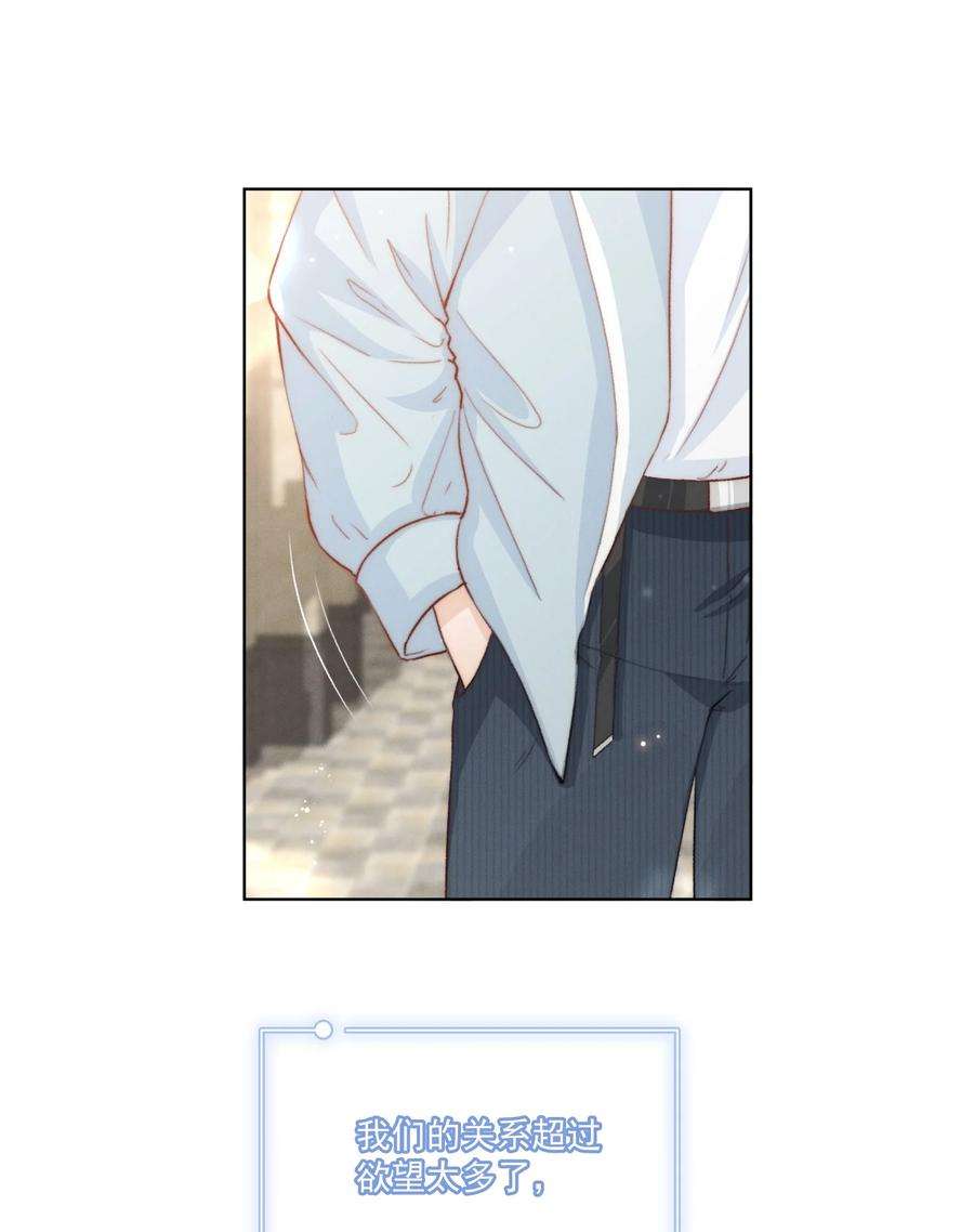 逆光指引013 未来与选择