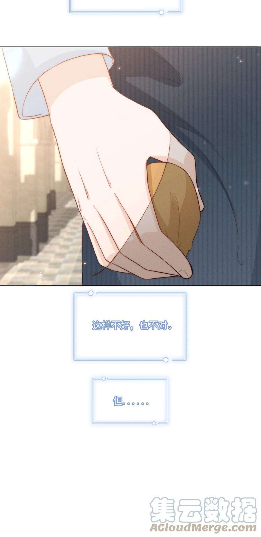 逆光指引013 未来与选择