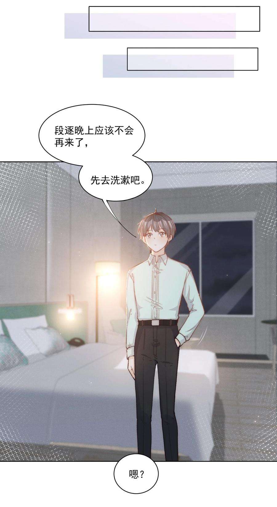 逆光指引013 未来与选择