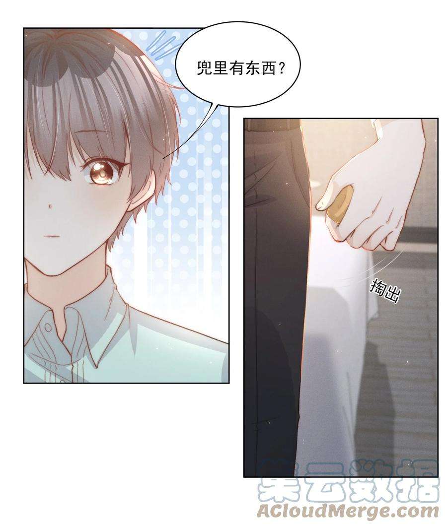 逆光指引013 未来与选择