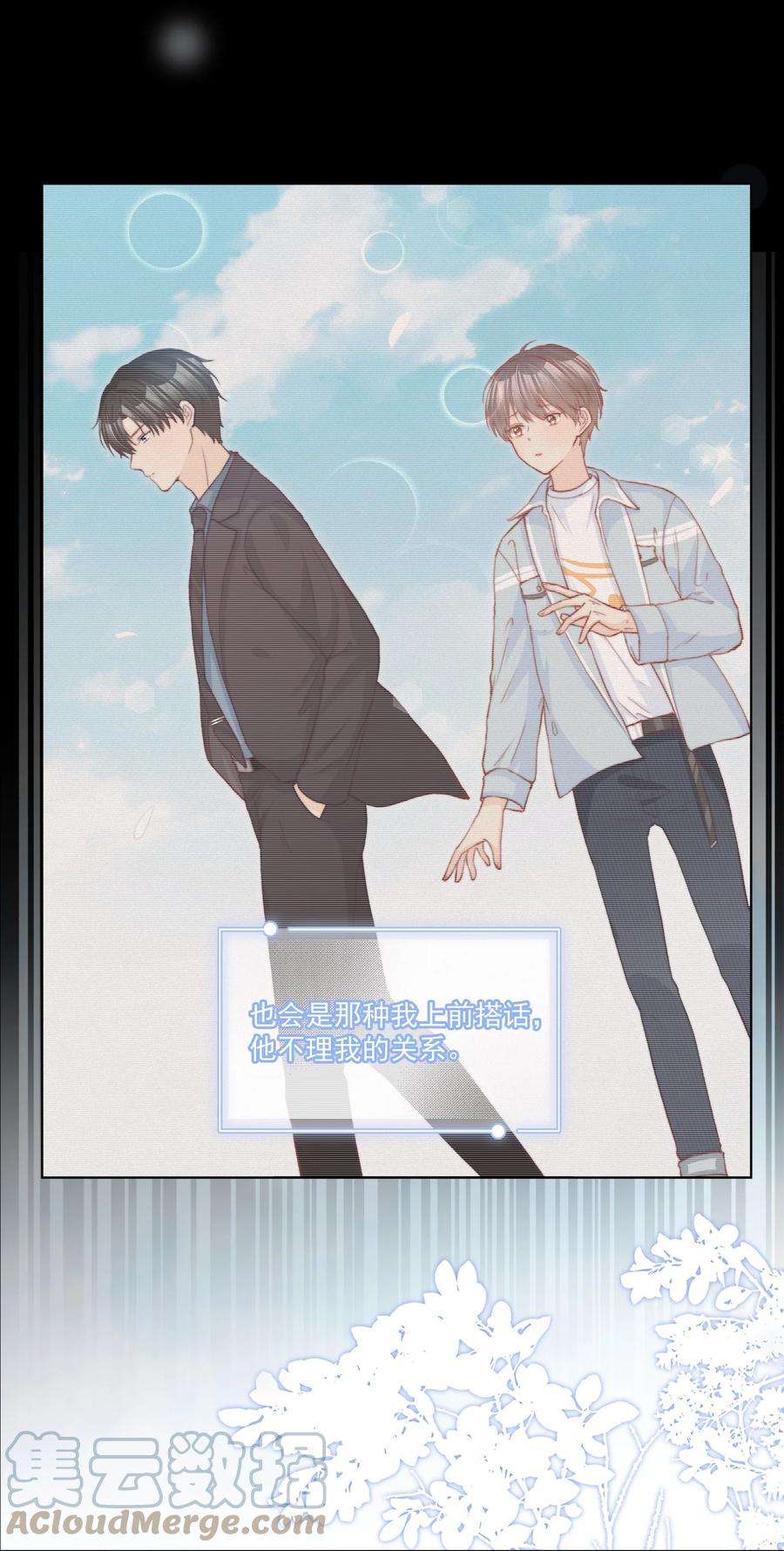 逆光指引014 信与长大