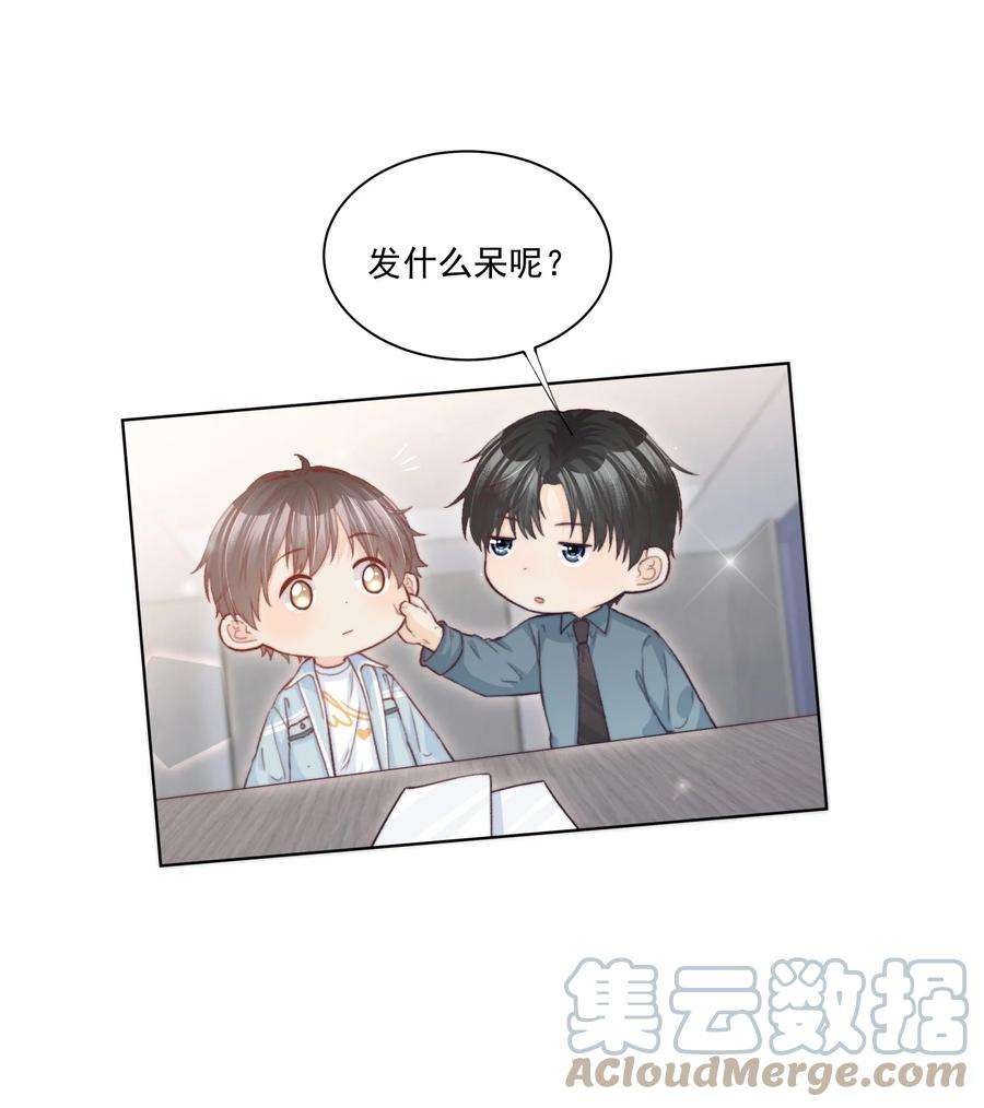 逆光指引014 信与长大