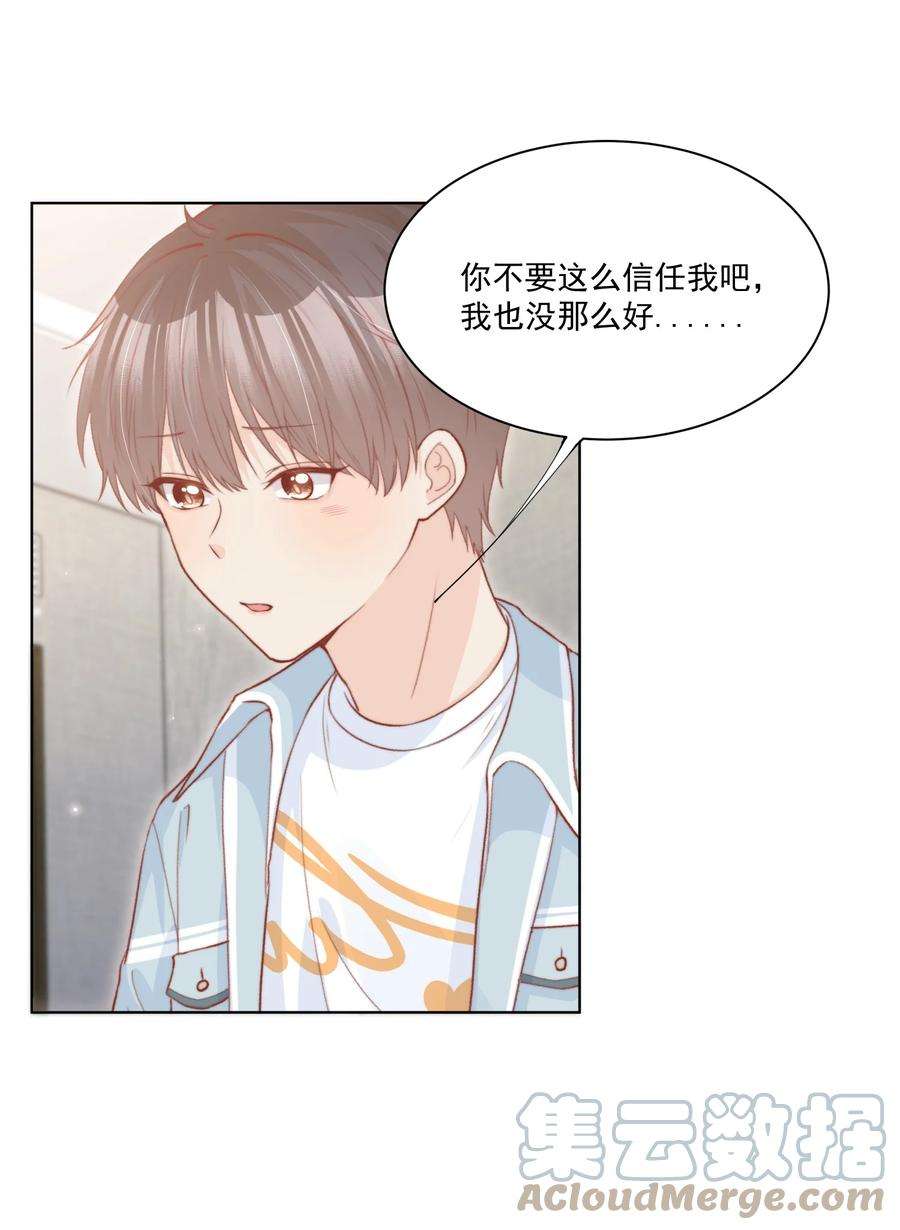 逆光指引014 信与长大