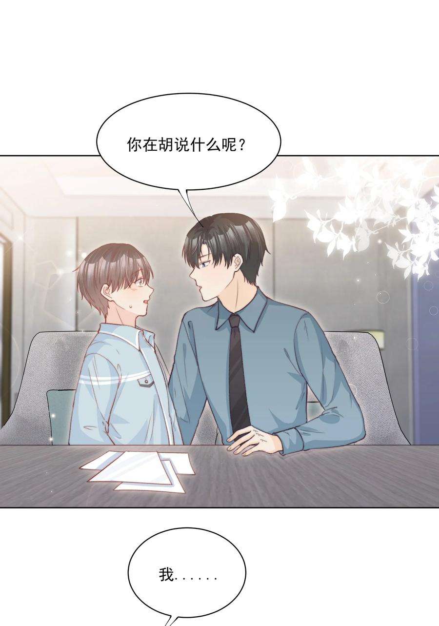 逆光指引014 信与长大