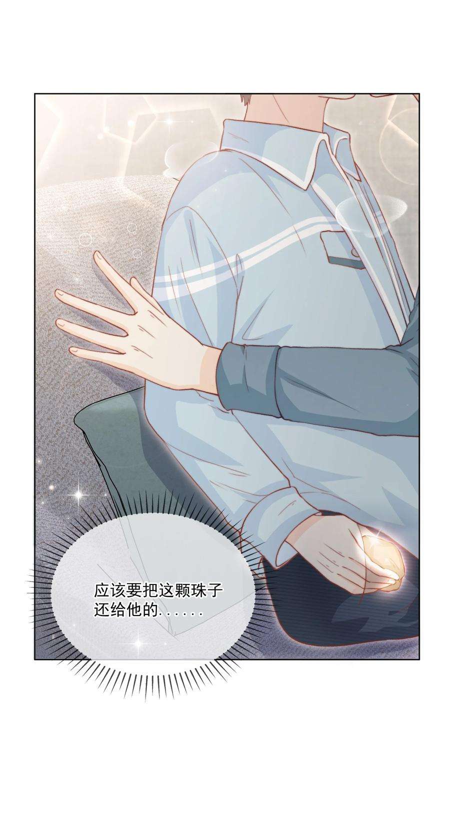 逆光指引014 信与长大