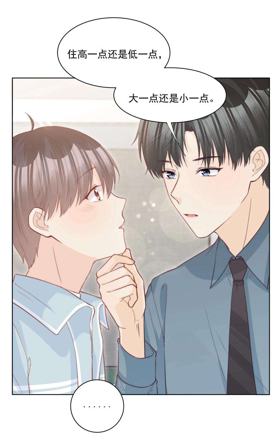 逆光指引014 信与长大